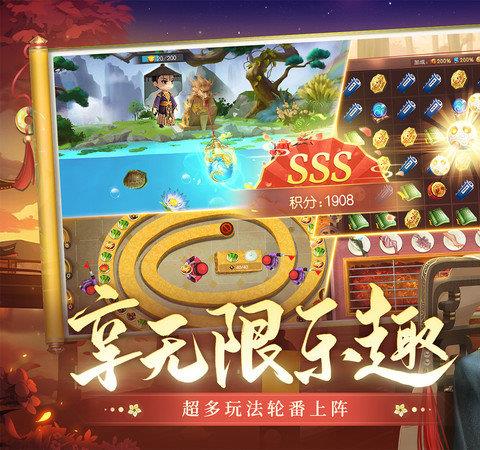 叫我万岁爷苹果版