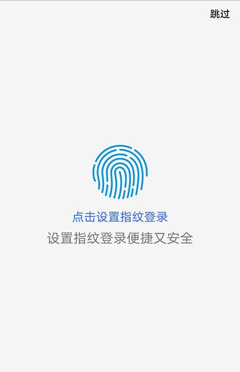上海公积金ios版