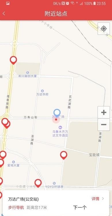 红山通ios版