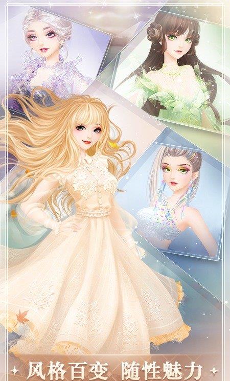时尚幻想苹果手机版(fashion fantasy)