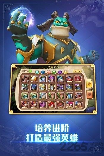 放置奇兵ios版