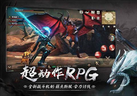猎魂觉醒ios版