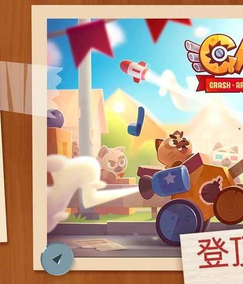cats战车无限钻石ios版(喵星大作战)