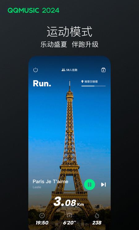 qq音乐2010旧版本