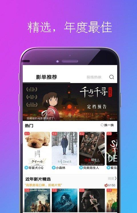 无限制搜索工具手机版
