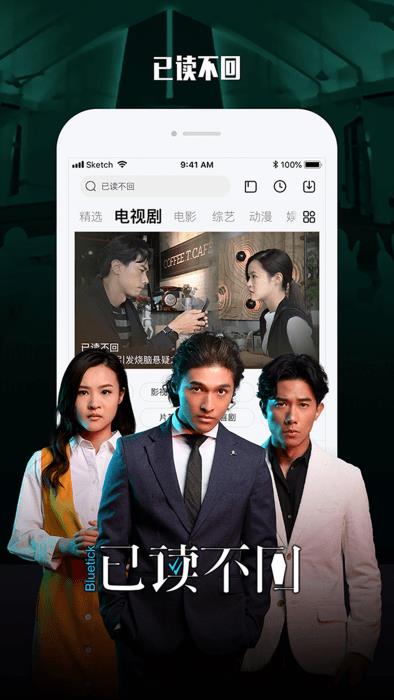 乐视视频苹果版免费版