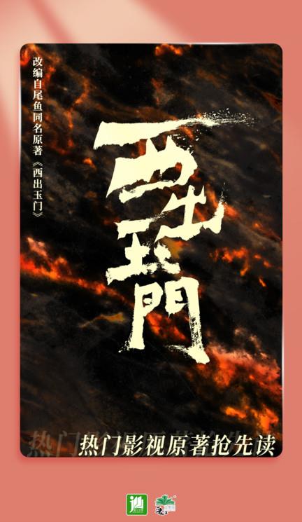 晋江小说阅读app苹果版
