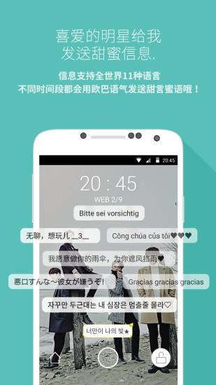 巩俐新闻手机版