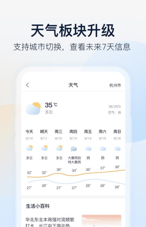 乐橙苹果手机客户端