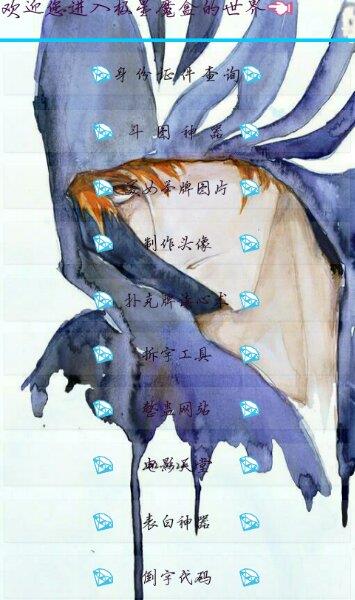 极星资源魔盒apk