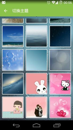 倒数日苹果版
