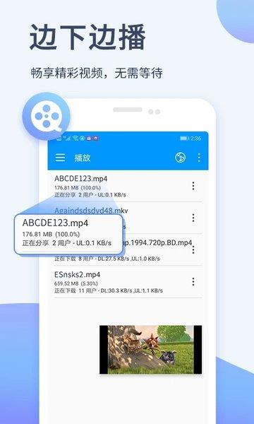 影音先锋手机版苹果版