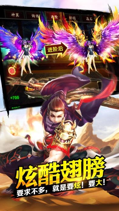 格斗江湖bt版