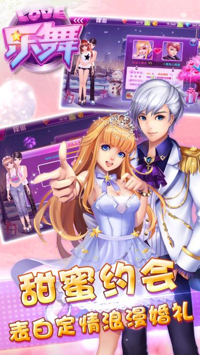 乐舞内购破解版