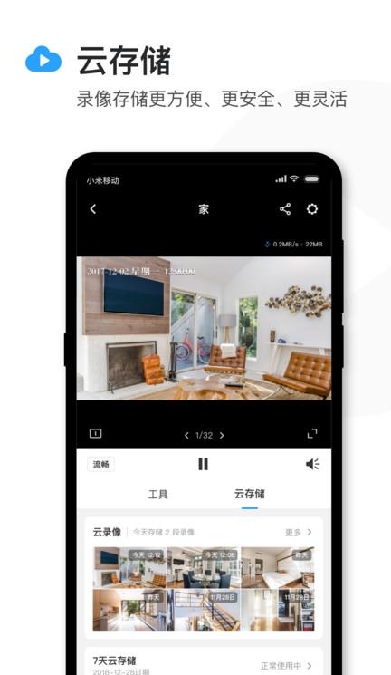 tplink苹果版
