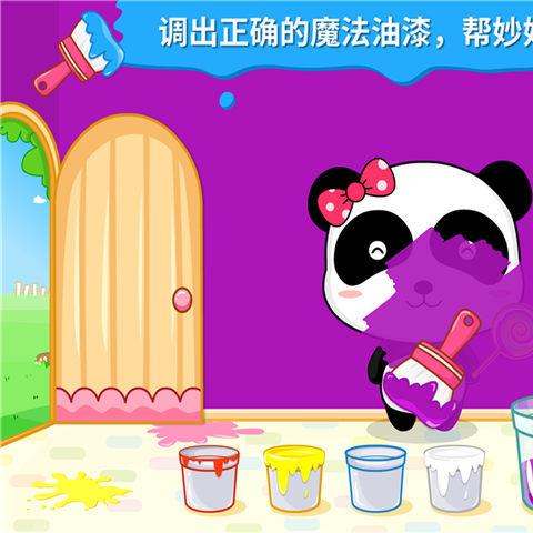 宝宝调色屋苹果版