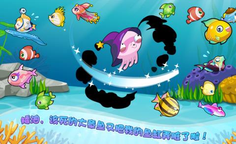 开心水族箱微信登录版