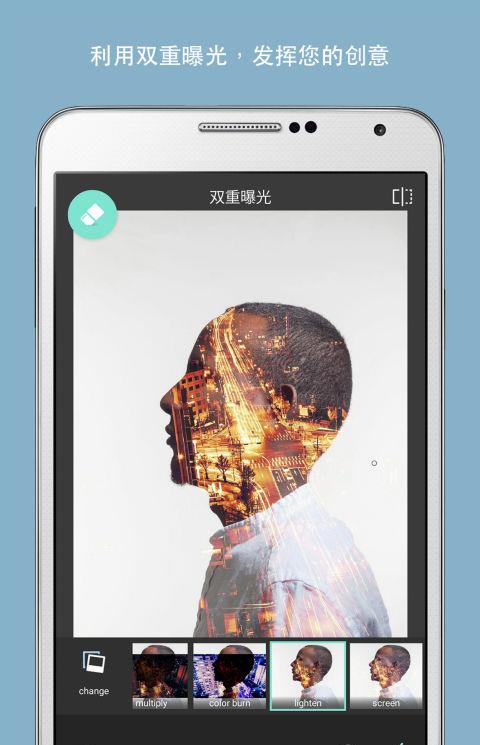 pixlr照片处理app苹果版