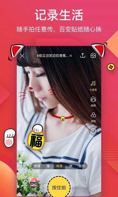56视频苹果版