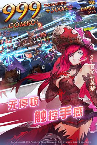 九游版永恒幻想手游