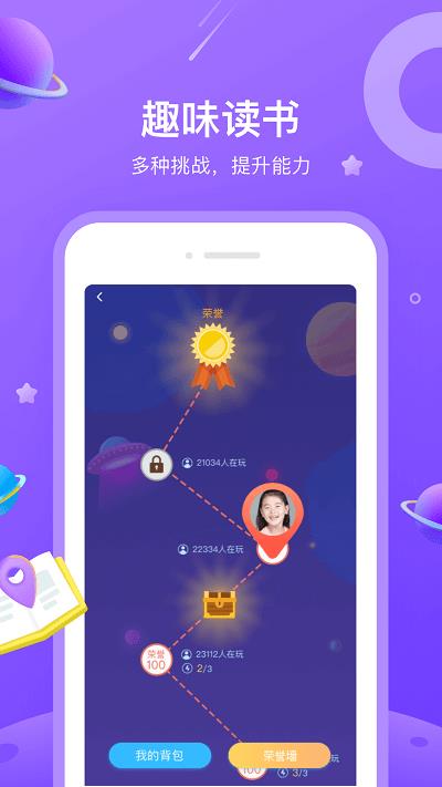 一米阅读ios版