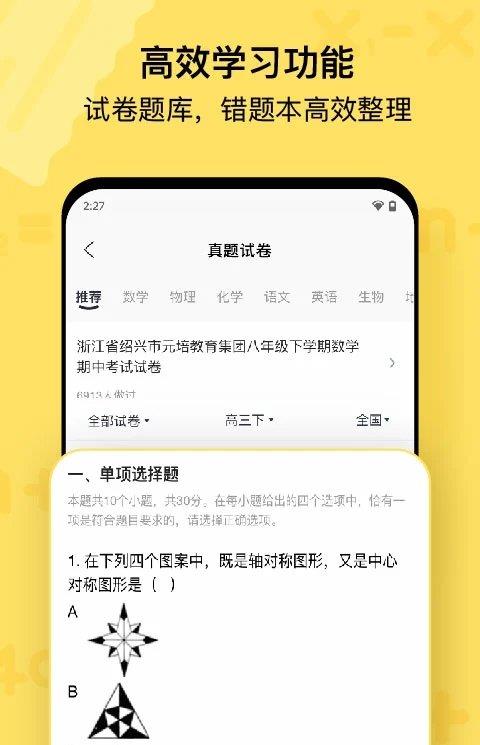 喵喵机苹果app