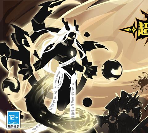 超进化物语苹果版