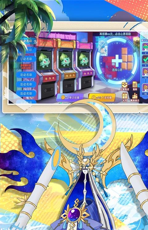 战斗吧精灵苹果版