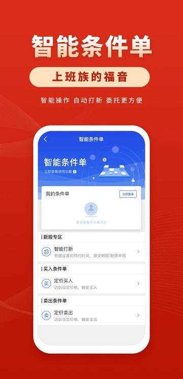 华安徽赢苹果手机最新版本