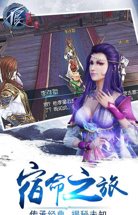 不良人2腾讯版手游