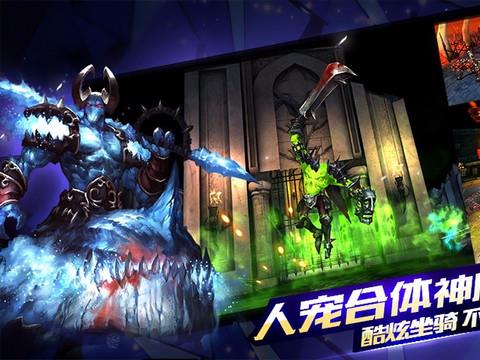 契约2手游