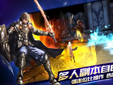 契约2九游版