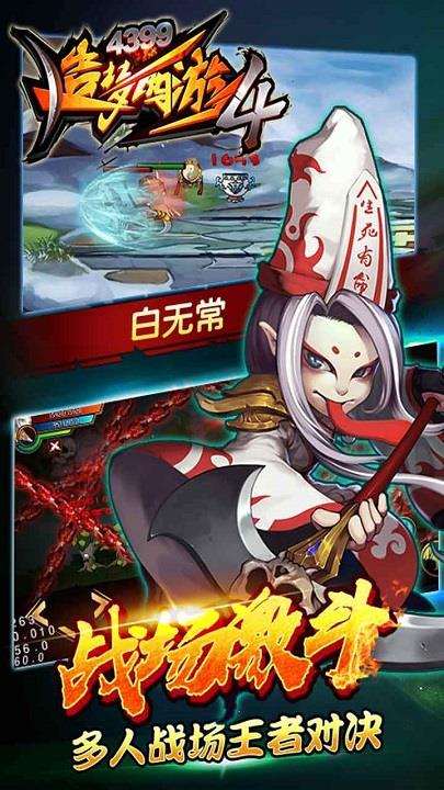 造梦西游olios新服