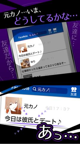 前女友是朋友所以没问题ios汉化版