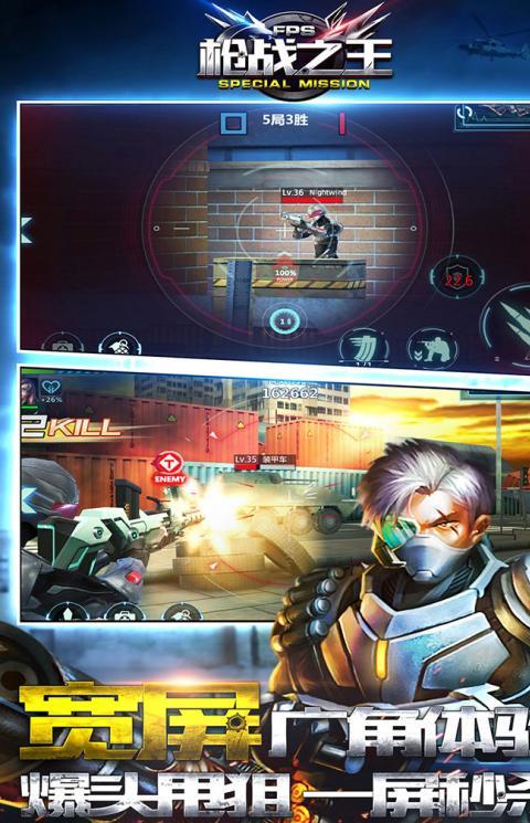 枪战之王无限金币破解版