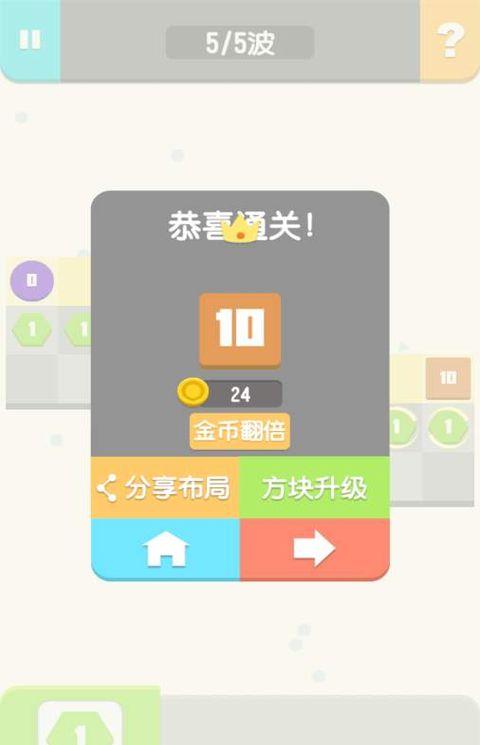 方圆之战手游果盘版