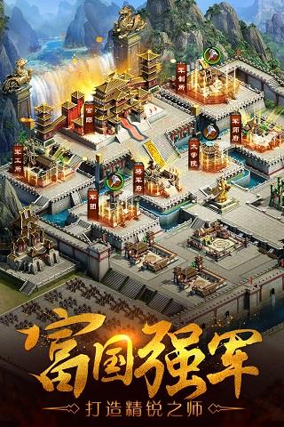 九游版攻城ol手游