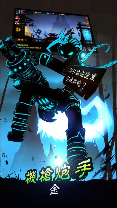 指尖格斗拳皇内购破解版