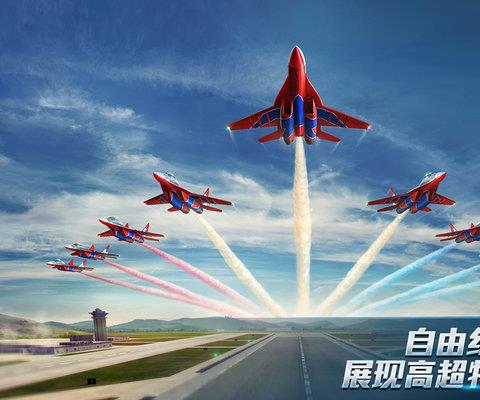 现代空战3dios版