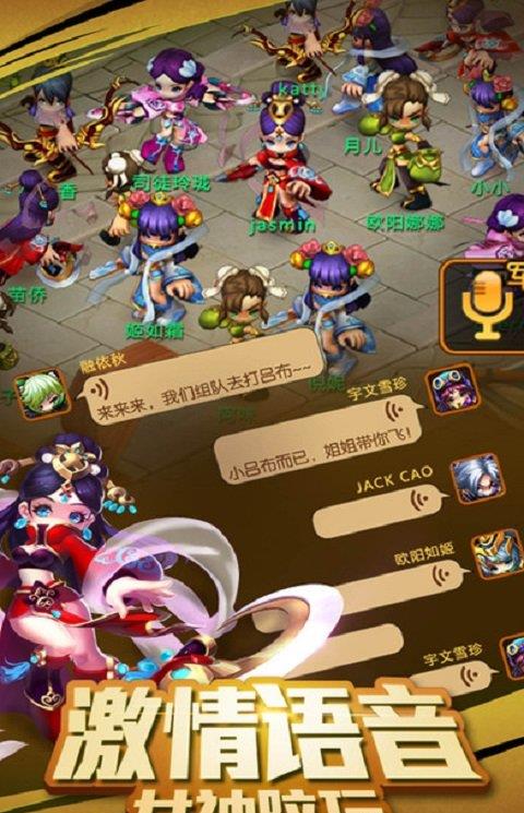 回合三国手游