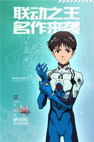 百万亚瑟王台服官方版