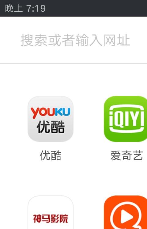 多看手机浏览器