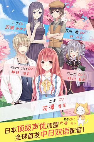暖暖环游世界qq登陆版