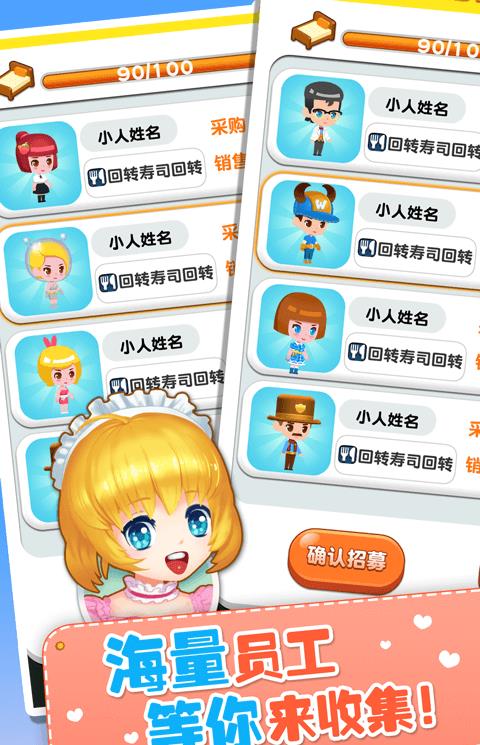 欢乐盖大楼3无限钻石版