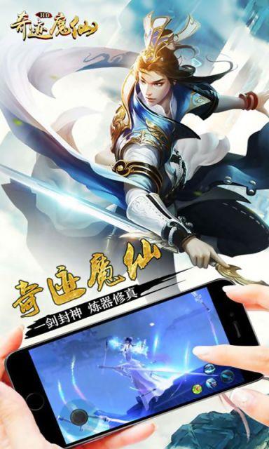 奇迹魔仙游戏