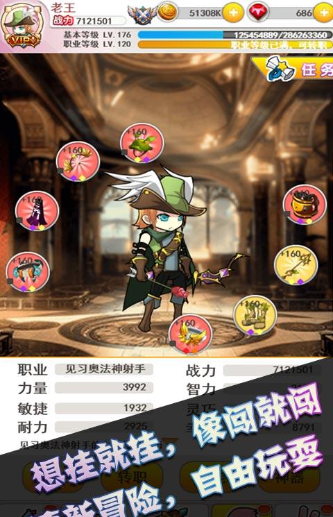 幻灵宝贝h5