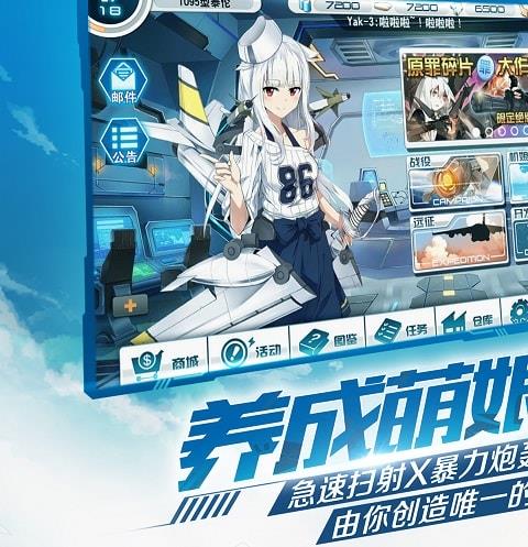 苍穹战线无限资源卡