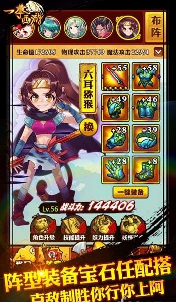 一拳三壮游戏