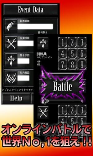 黑骑士物语破解版