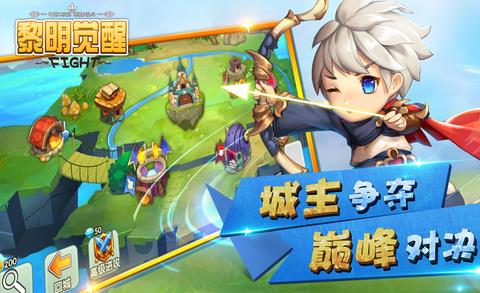 黎明觉醒手游